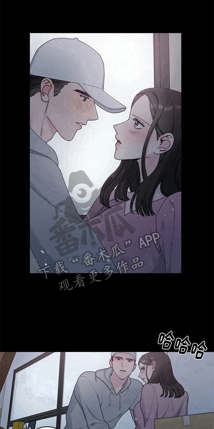 《认真了解我》漫画最新章节第17章：冲动免费下拉式在线观看章节第【4】张图片