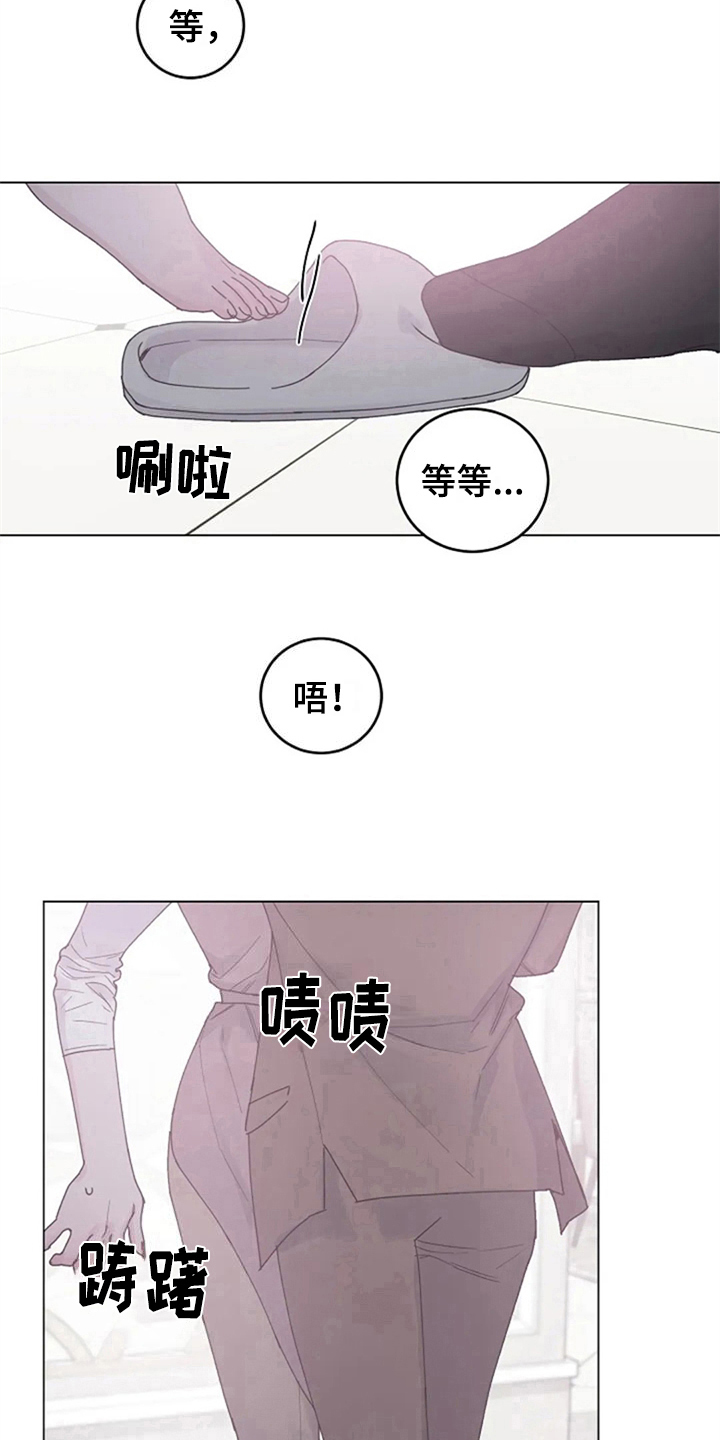 《认真了解我》漫画最新章节第17章：冲动免费下拉式在线观看章节第【14】张图片