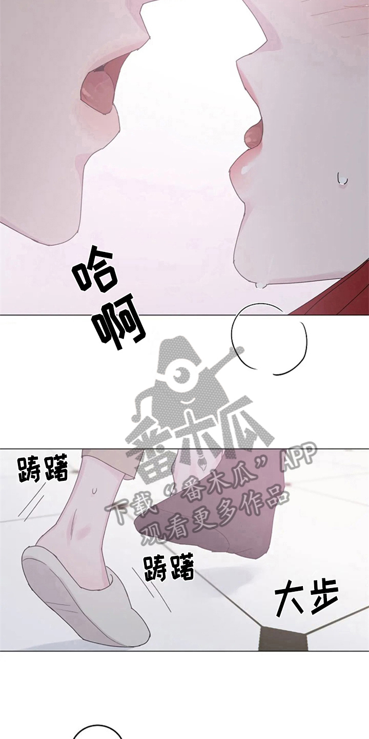 《认真了解我》漫画最新章节第17章：冲动免费下拉式在线观看章节第【15】张图片