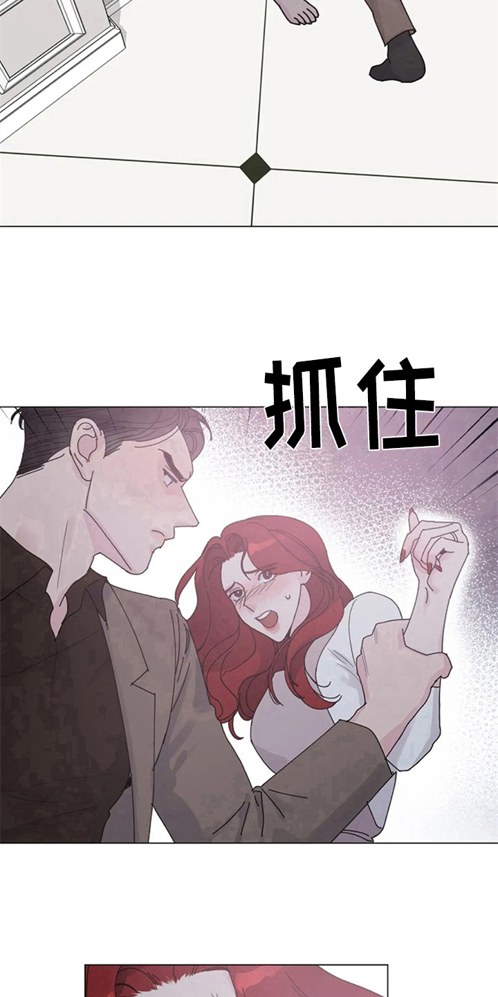 《认真了解我》漫画最新章节第18章：抗拒免费下拉式在线观看章节第【9】张图片