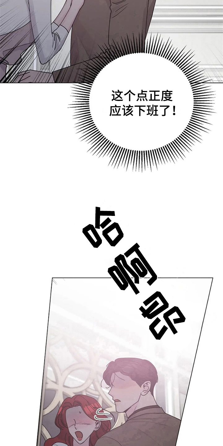 《认真了解我》漫画最新章节第18章：抗拒免费下拉式在线观看章节第【11】张图片