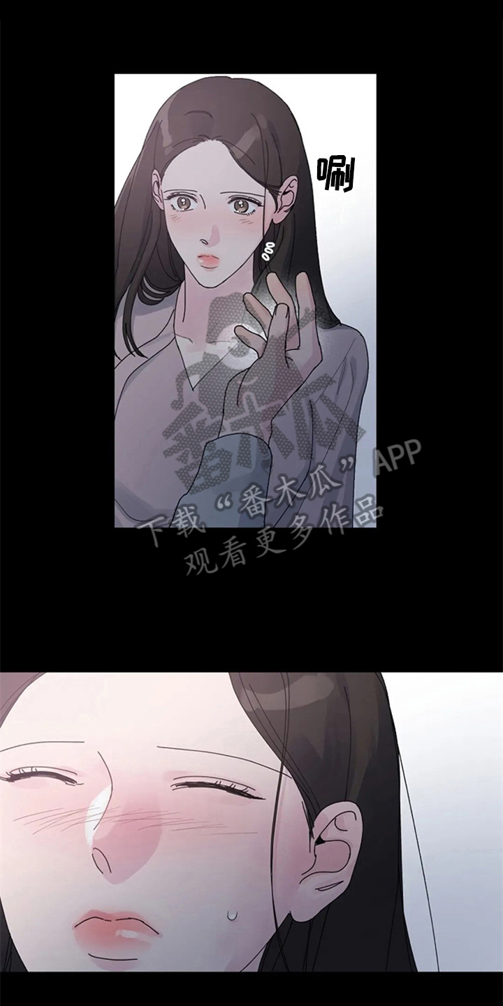 《认真了解我》漫画最新章节第18章：抗拒免费下拉式在线观看章节第【19】张图片