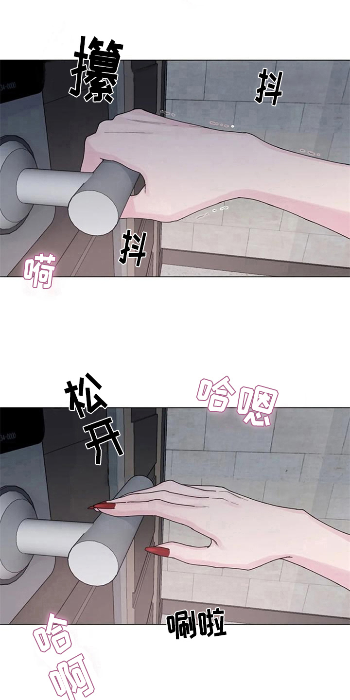 《认真了解我》漫画最新章节第19章：机会免费下拉式在线观看章节第【18】张图片