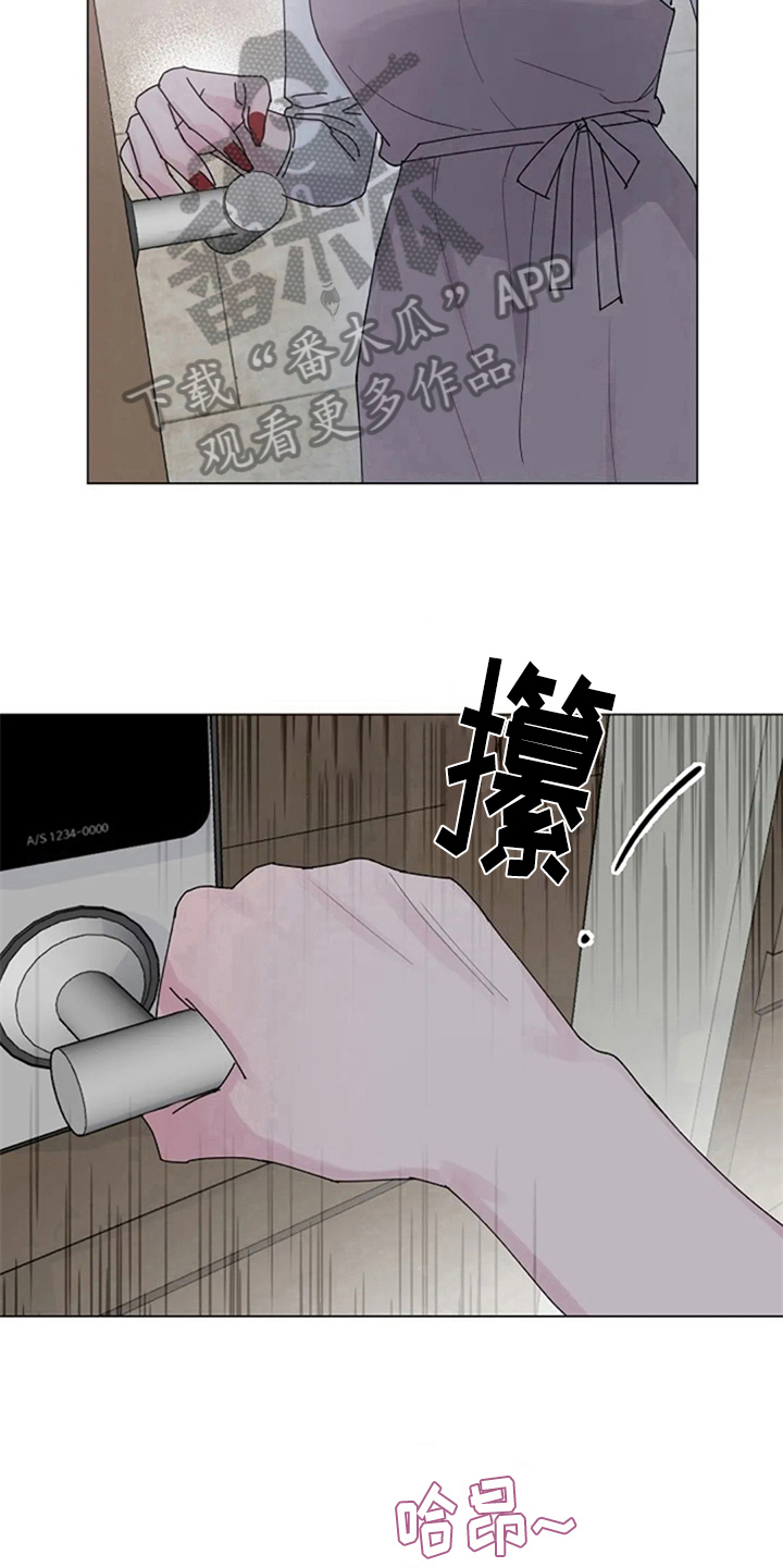 《认真了解我》漫画最新章节第19章：机会免费下拉式在线观看章节第【19】张图片