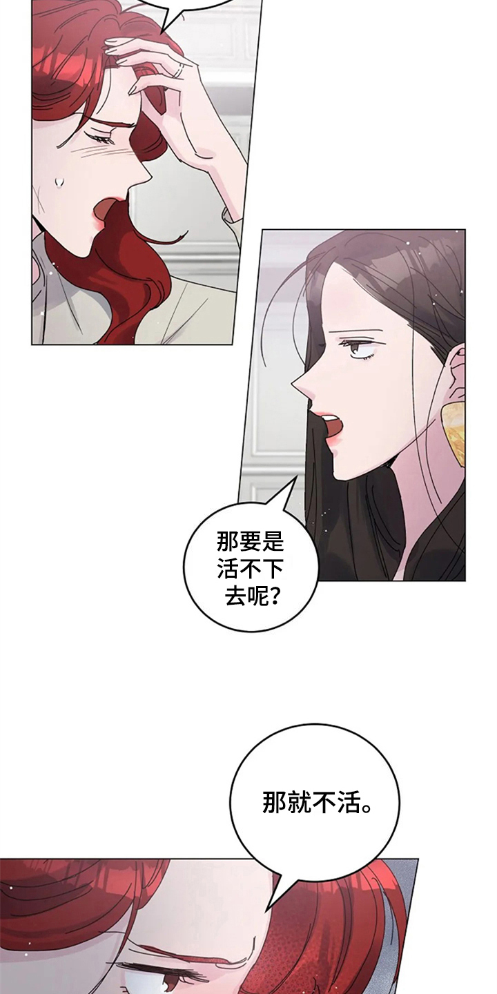 《认真了解我》漫画最新章节第22章：定规矩免费下拉式在线观看章节第【17】张图片