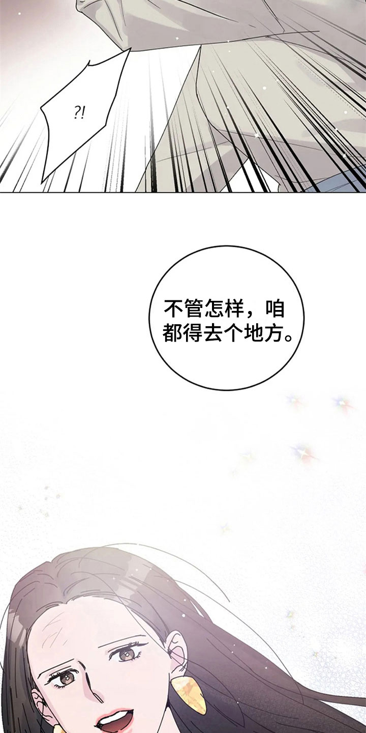 《认真了解我》漫画最新章节第23章：购物免费下拉式在线观看章节第【4】张图片