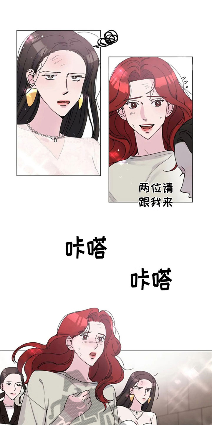 《认真了解我》漫画最新章节第24章：试装免费下拉式在线观看章节第【16】张图片