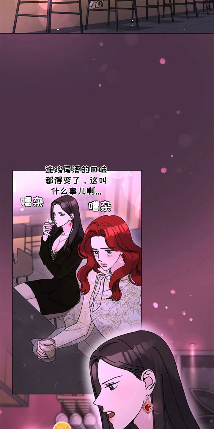 《认真了解我》漫画最新章节第26章：问题免费下拉式在线观看章节第【5】张图片