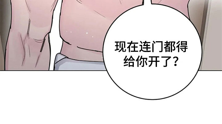 《认真了解我》漫画最新章节第27章：醉酒免费下拉式在线观看章节第【1】张图片