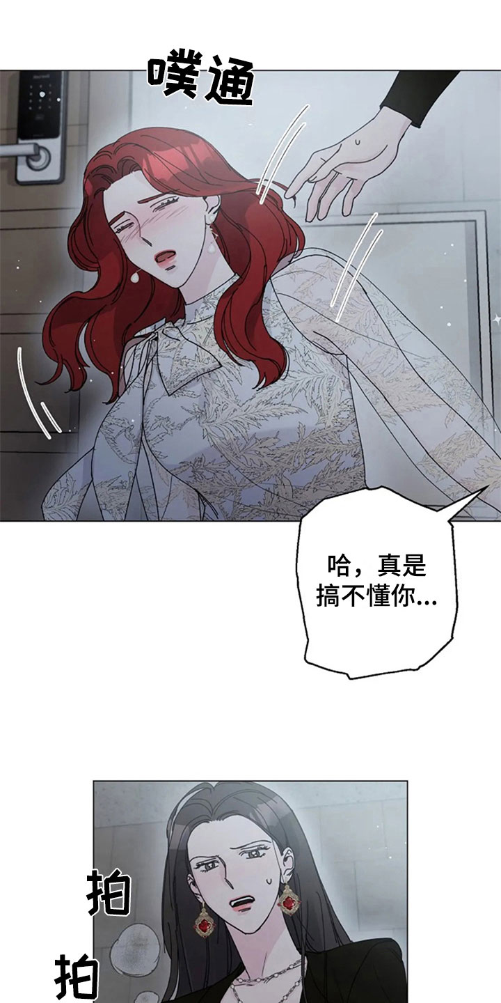 《认真了解我》漫画最新章节第27章：醉酒免费下拉式在线观看章节第【6】张图片