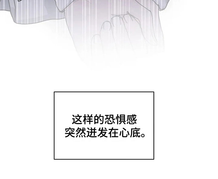 《认真了解我》漫画最新章节第28章：主动免费下拉式在线观看章节第【1】张图片