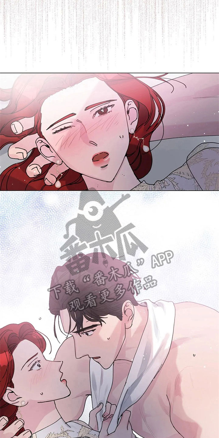 《认真了解我》漫画最新章节第28章：主动免费下拉式在线观看章节第【14】张图片