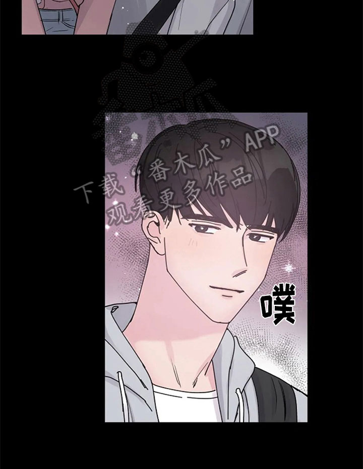 《认真了解我》漫画最新章节第29章：交往免费下拉式在线观看章节第【14】张图片