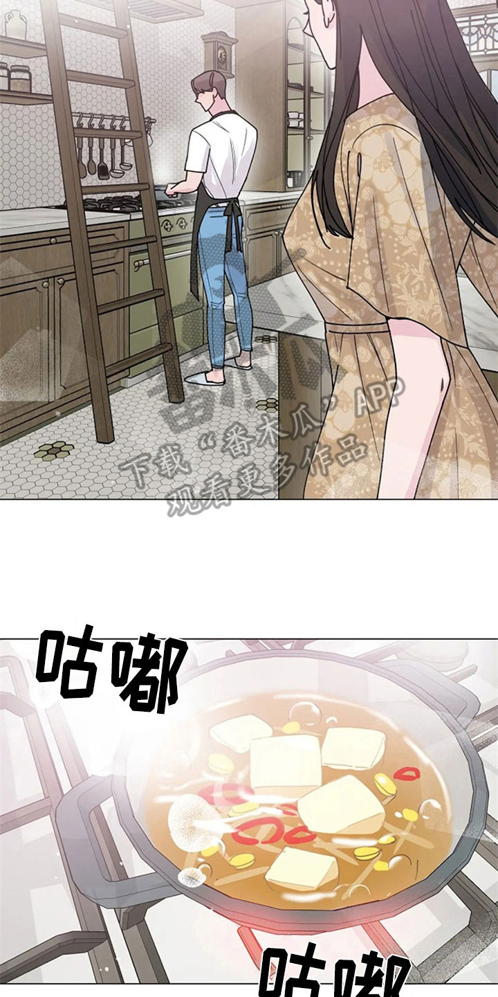 《认真了解我》漫画最新章节第31章：早餐免费下拉式在线观看章节第【12】张图片