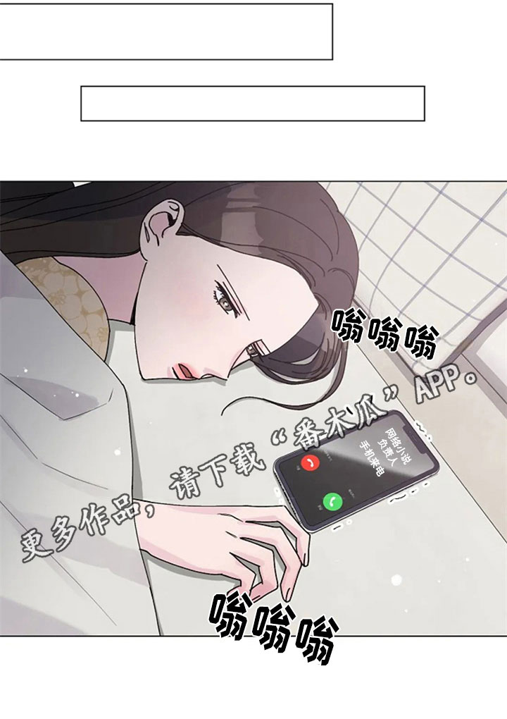 《认真了解我》漫画最新章节第32章：体贴免费下拉式在线观看章节第【1】张图片