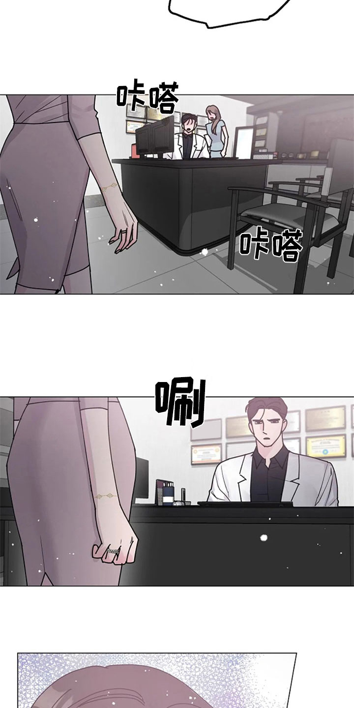 《认真了解我》漫画最新章节第33章：惊讶免费下拉式在线观看章节第【3】张图片