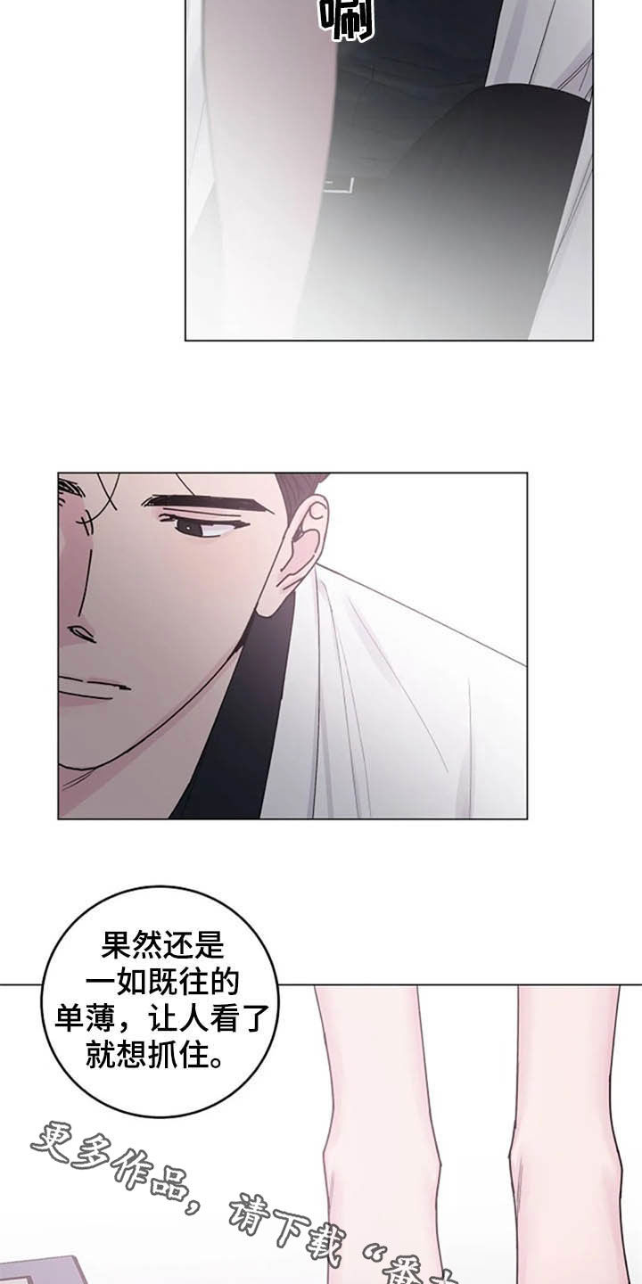 《认真了解我》漫画最新章节第34章：试探免费下拉式在线观看章节第【2】张图片