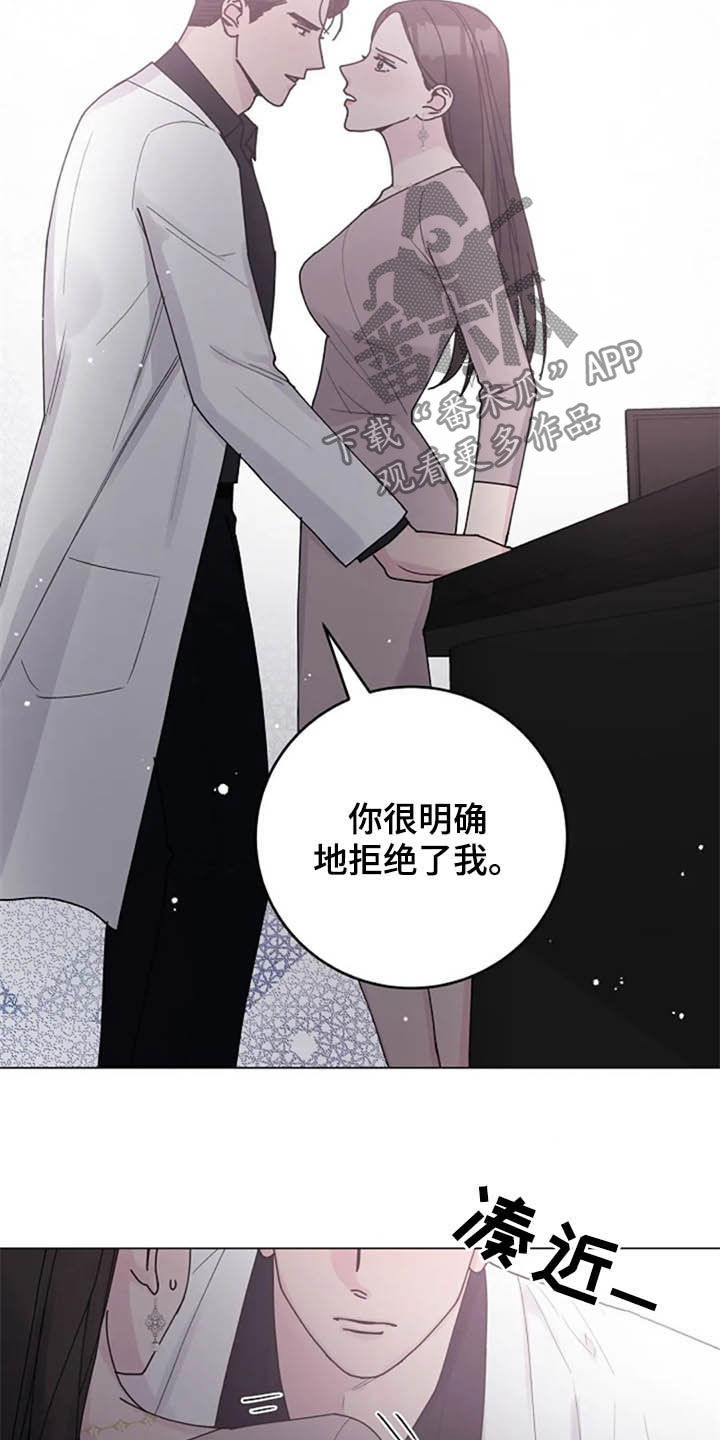 《认真了解我》漫画最新章节第34章：试探免费下拉式在线观看章节第【7】张图片