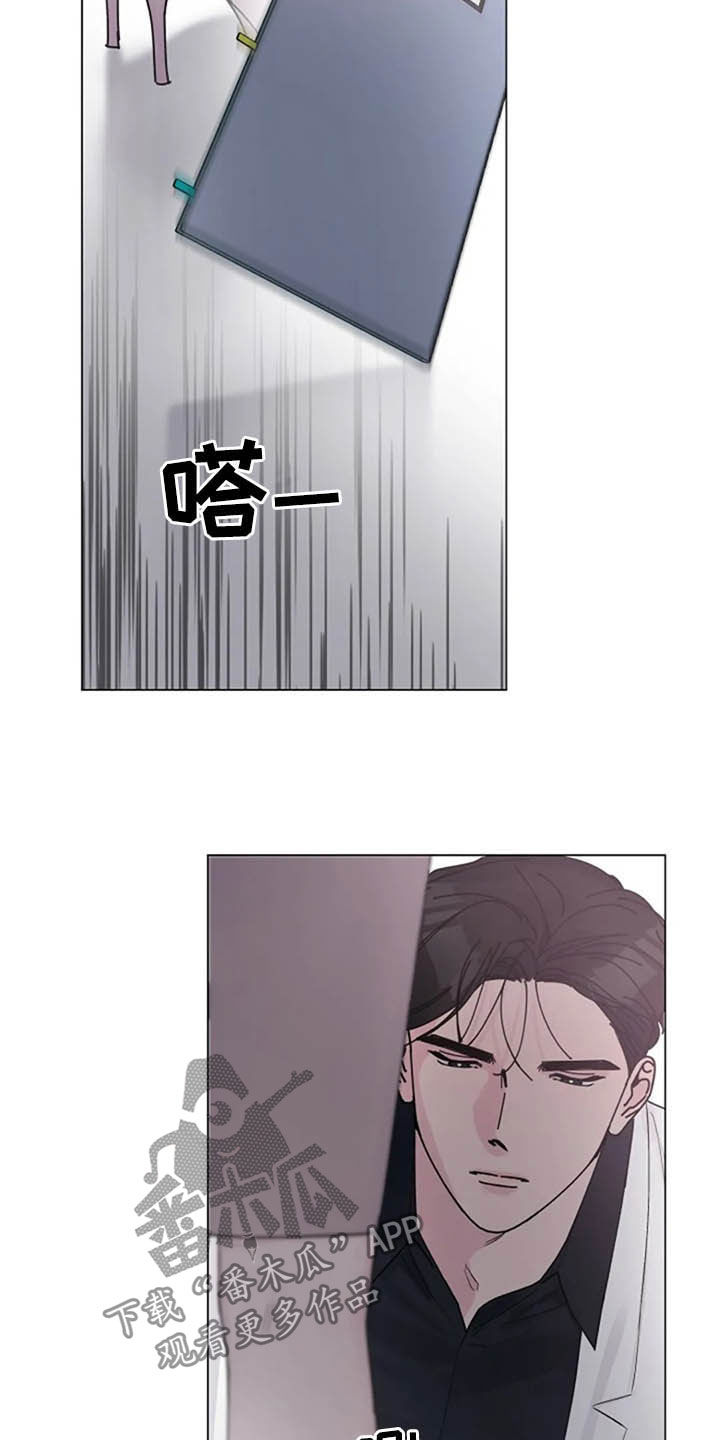 《认真了解我》漫画最新章节第34章：试探免费下拉式在线观看章节第【3】张图片