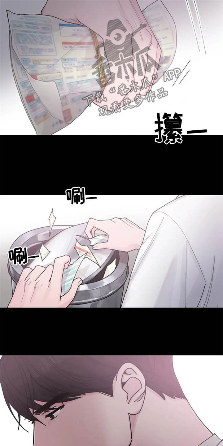 《认真了解我》漫画最新章节第37章：过去免费下拉式在线观看章节第【12】张图片