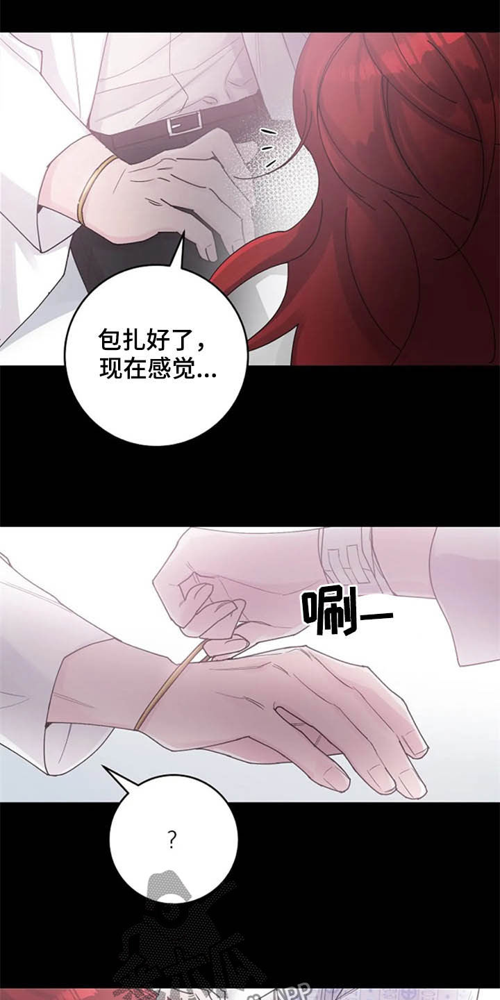 《认真了解我》漫画最新章节第37章：过去免费下拉式在线观看章节第【5】张图片