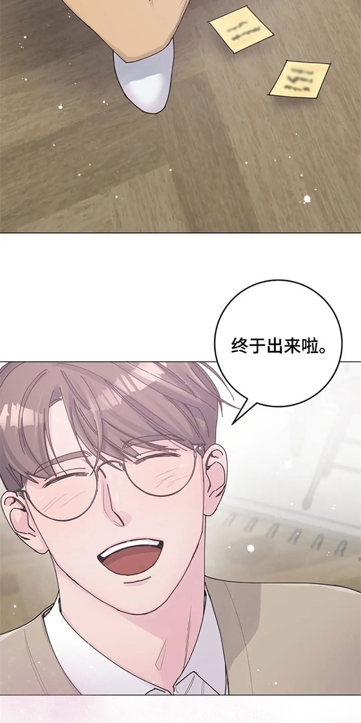 《认真了解我》漫画最新章节第38章：便签免费下拉式在线观看章节第【2】张图片