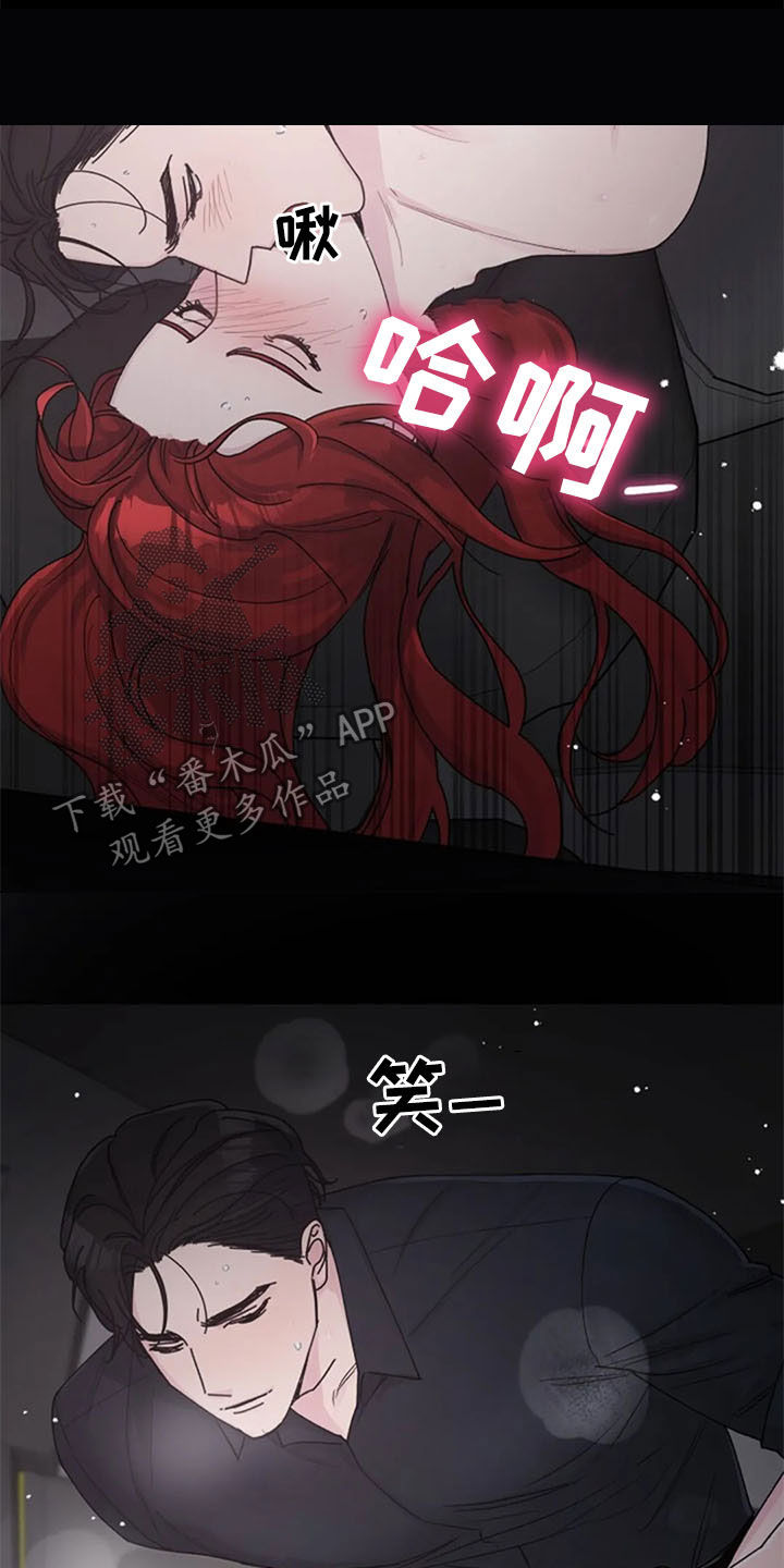 《认真了解我》漫画最新章节第38章：便签免费下拉式在线观看章节第【21】张图片