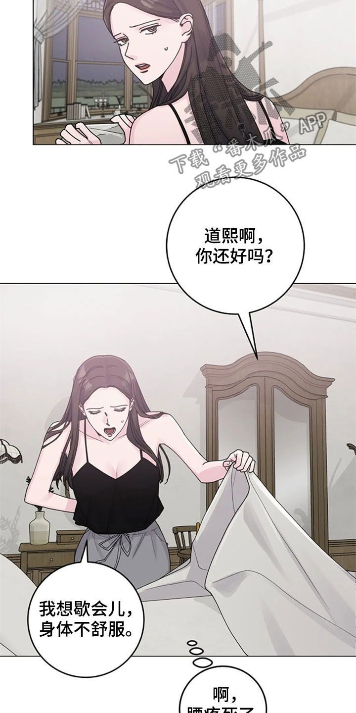 《认真了解我》漫画最新章节第38章：便签免费下拉式在线观看章节第【12】张图片