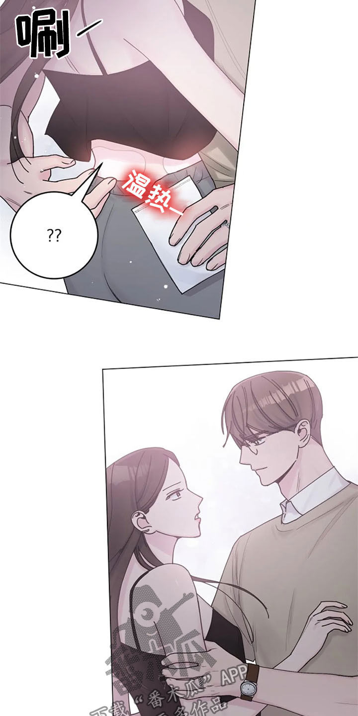 《认真了解我》漫画最新章节第39章：电话免费下拉式在线观看章节第【6】张图片