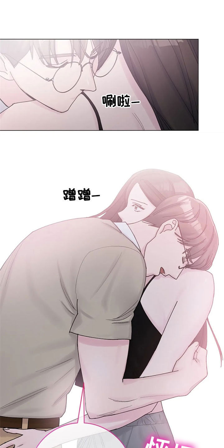 《认真了解我》漫画最新章节第39章：电话免费下拉式在线观看章节第【3】张图片