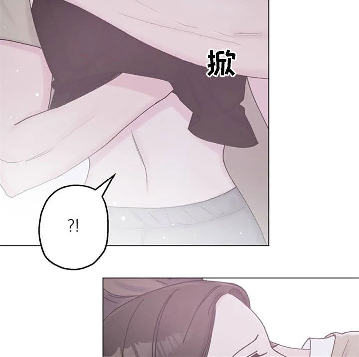 《认真了解我》漫画最新章节第39章：电话免费下拉式在线观看章节第【8】张图片