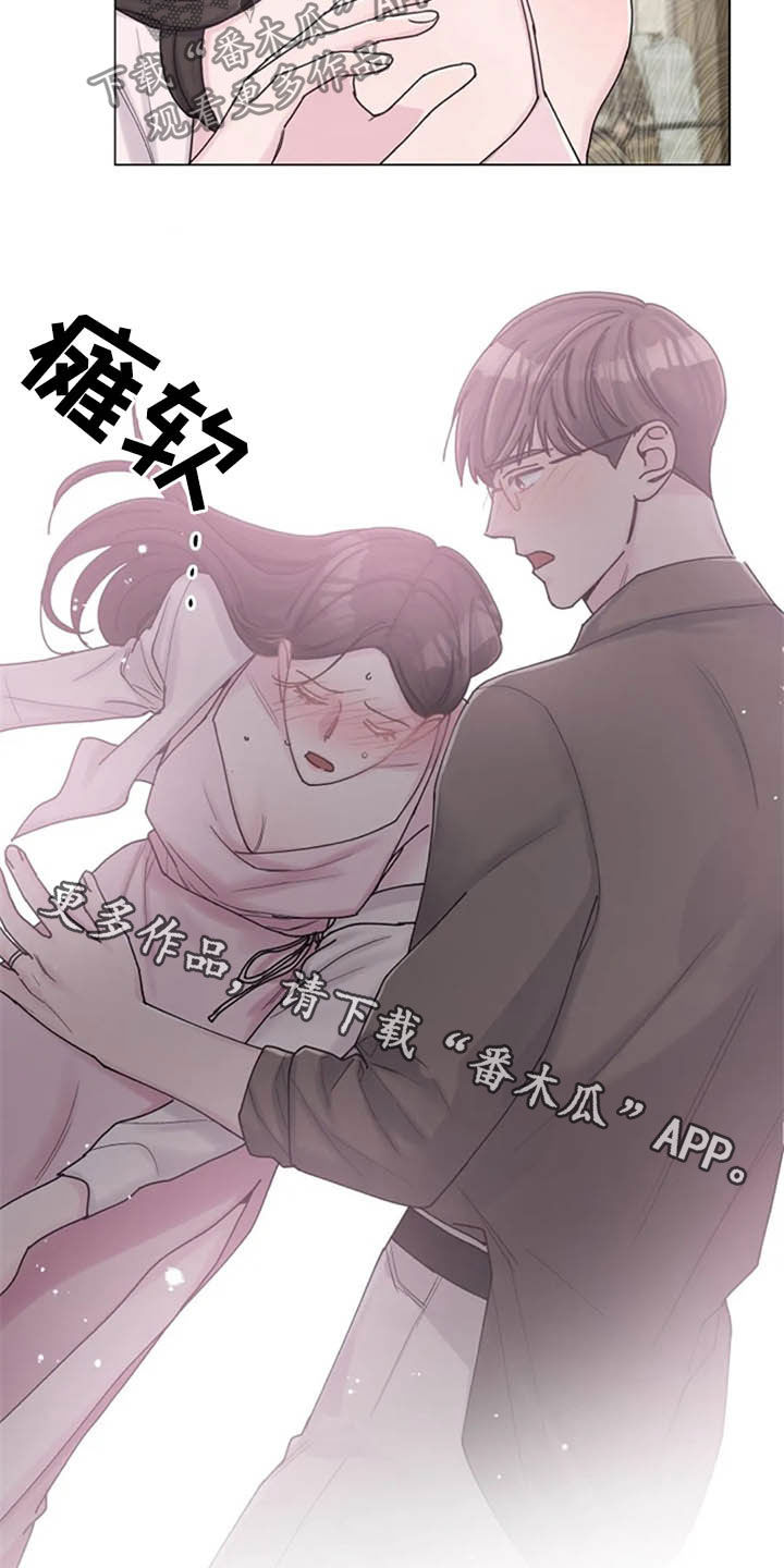 《认真了解我》漫画最新章节第43章：晕倒免费下拉式在线观看章节第【2】张图片