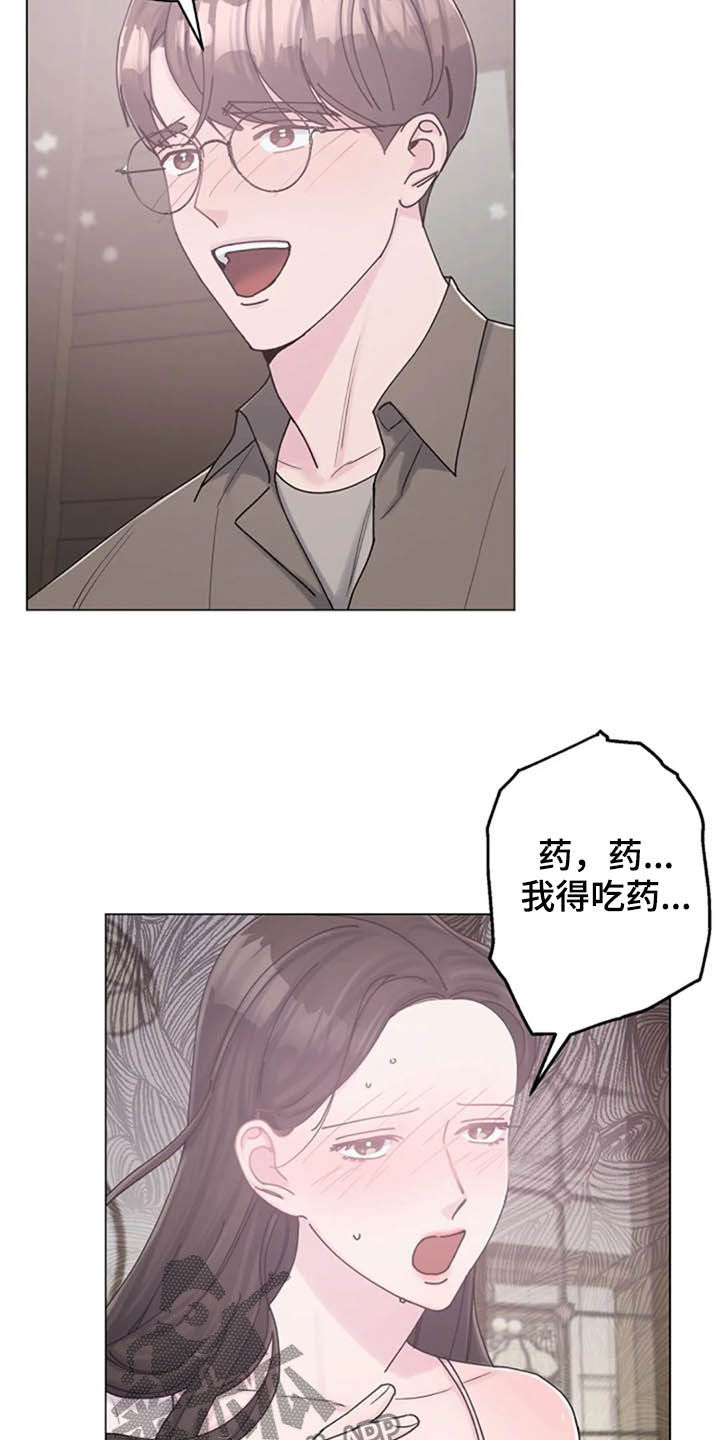 《认真了解我》漫画最新章节第43章：晕倒免费下拉式在线观看章节第【3】张图片