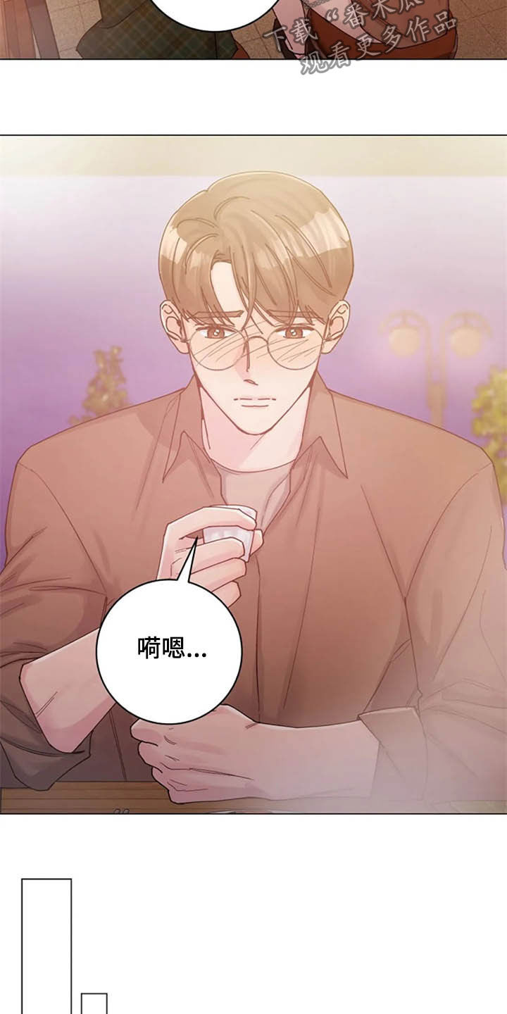 《认真了解我》漫画最新章节第43章：晕倒免费下拉式在线观看章节第【14】张图片