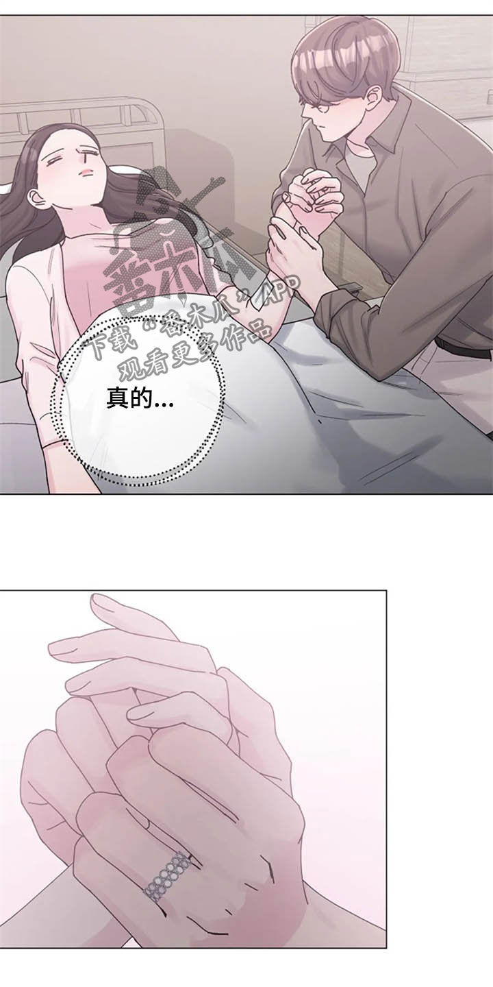 《认真了解我》漫画最新章节第44章：写信免费下拉式在线观看章节第【19】张图片