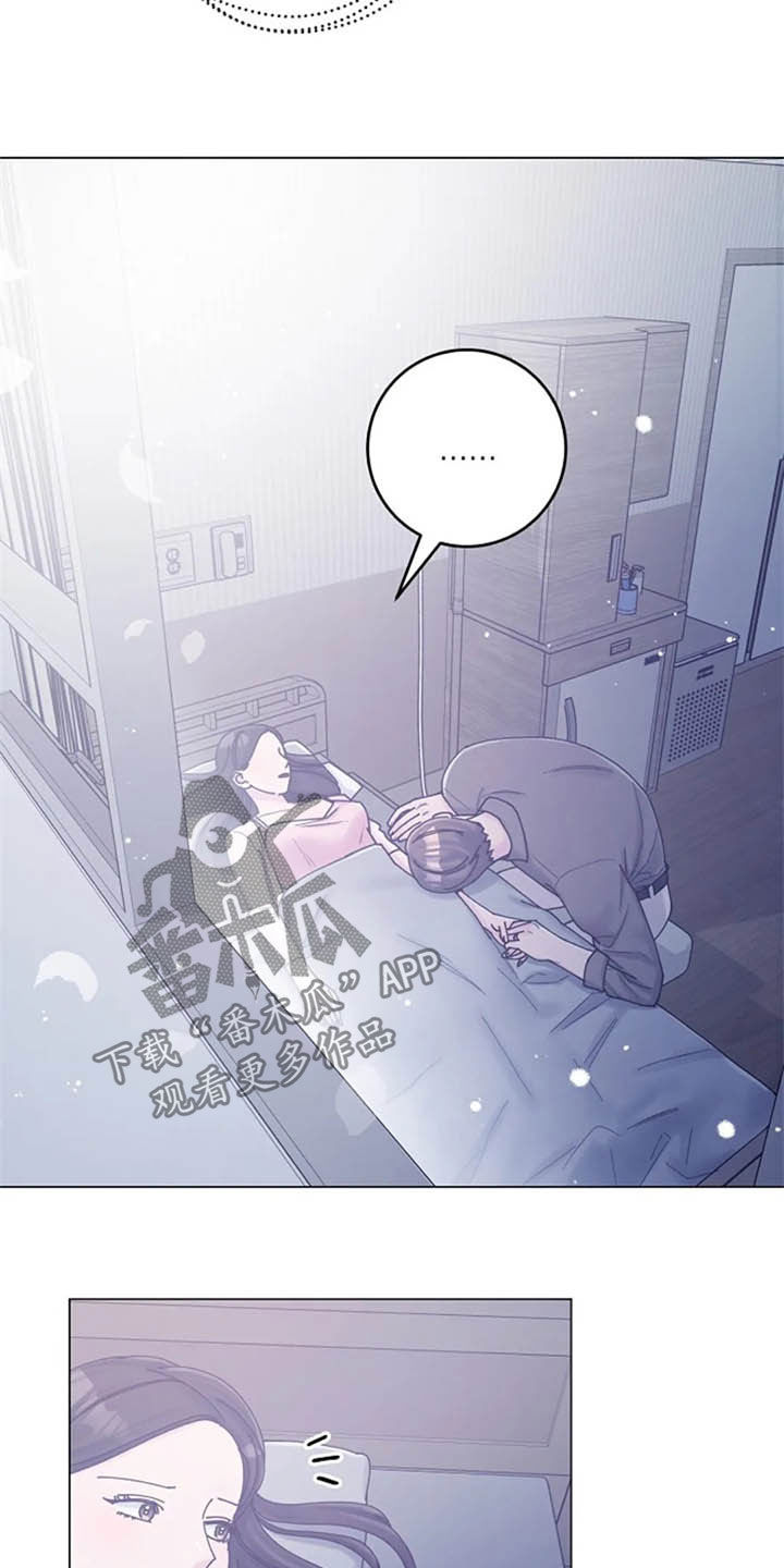 《认真了解我》漫画最新章节第44章：写信免费下拉式在线观看章节第【13】张图片