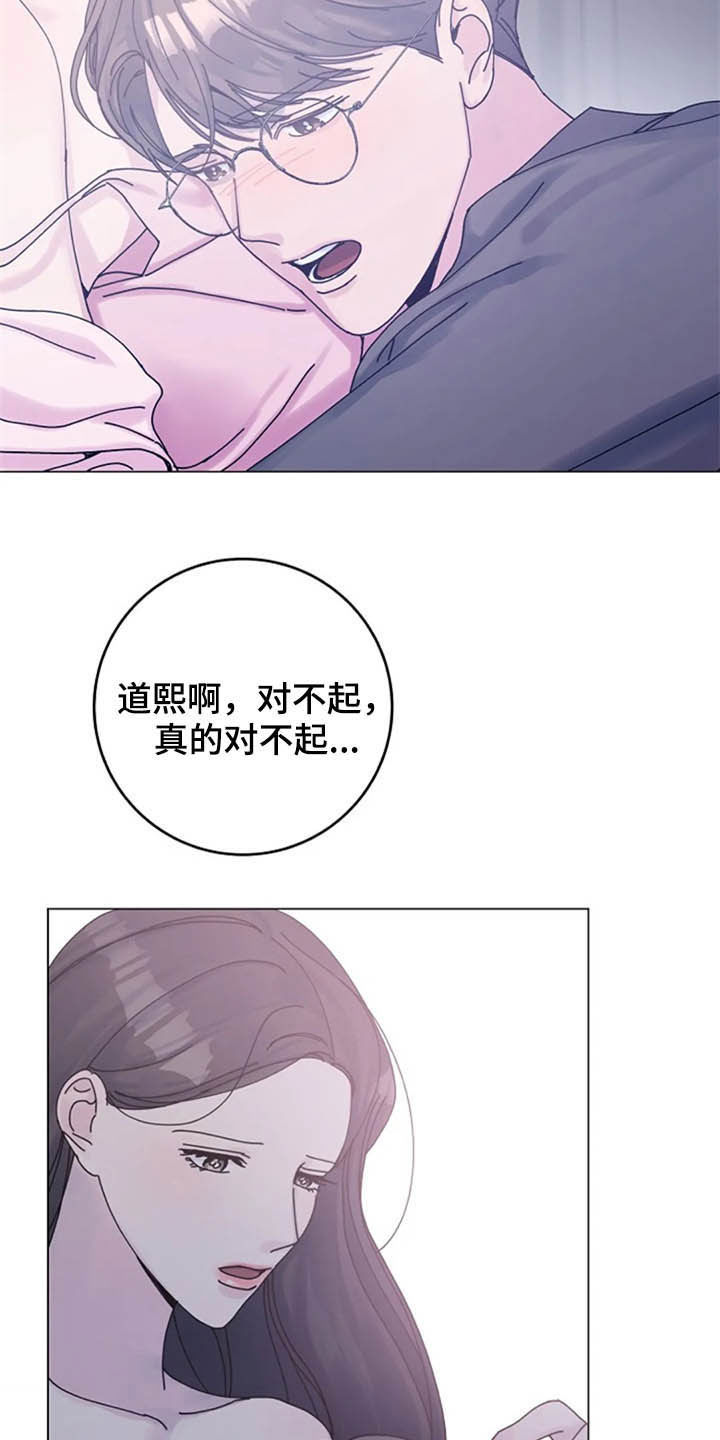 《认真了解我》漫画最新章节第46章：大胆免费下拉式在线观看章节第【23】张图片