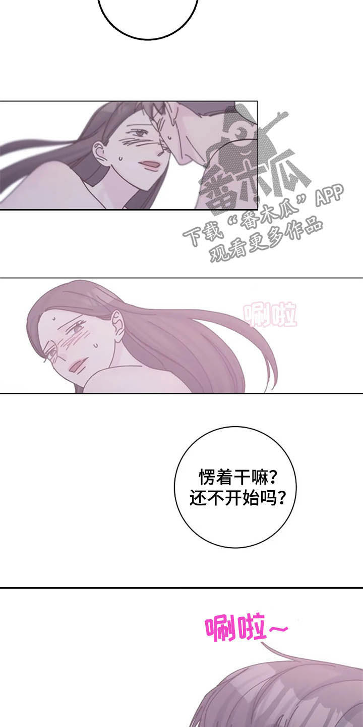 《认真了解我》漫画最新章节第47章：问题免费下拉式在线观看章节第【11】张图片