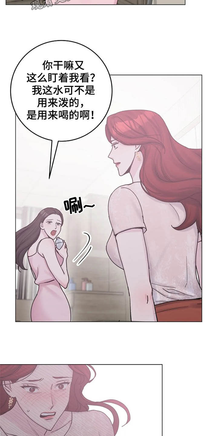 《认真了解我》漫画最新章节第48章：兴趣免费下拉式在线观看章节第【8】张图片