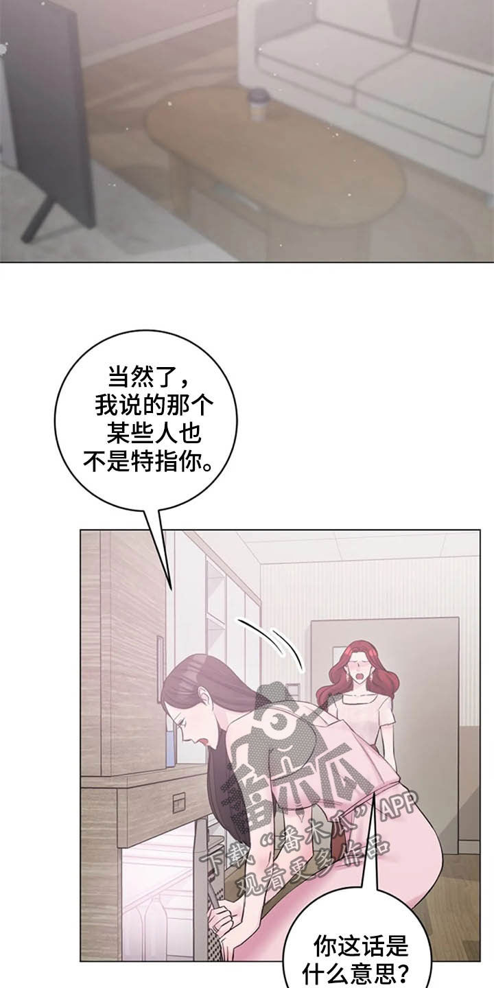 《认真了解我》漫画最新章节第48章：兴趣免费下拉式在线观看章节第【11】张图片