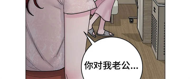 《认真了解我》漫画最新章节第48章：兴趣免费下拉式在线观看章节第【15】张图片