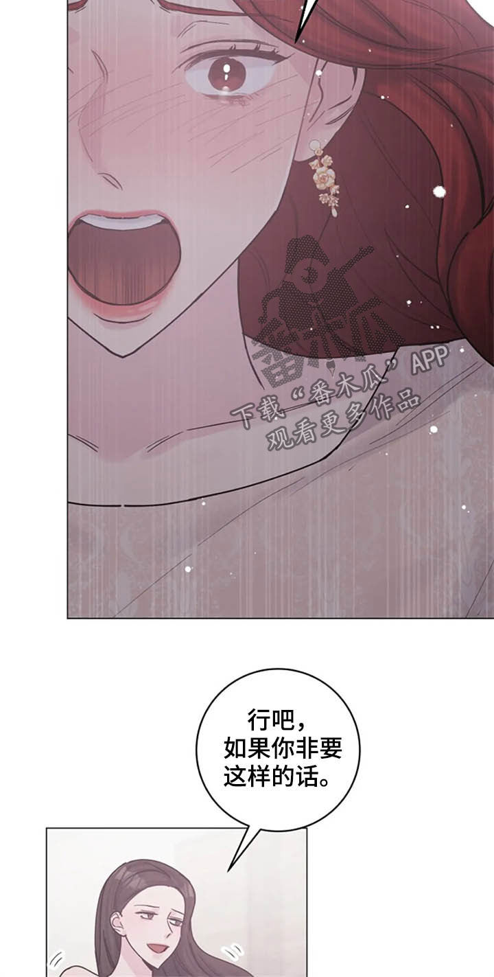 《认真了解我》漫画最新章节第48章：兴趣免费下拉式在线观看章节第【6】张图片