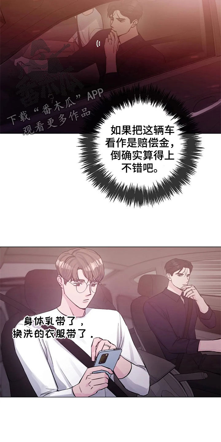 《认真了解我》漫画最新章节第50章：探望免费下拉式在线观看章节第【23】张图片