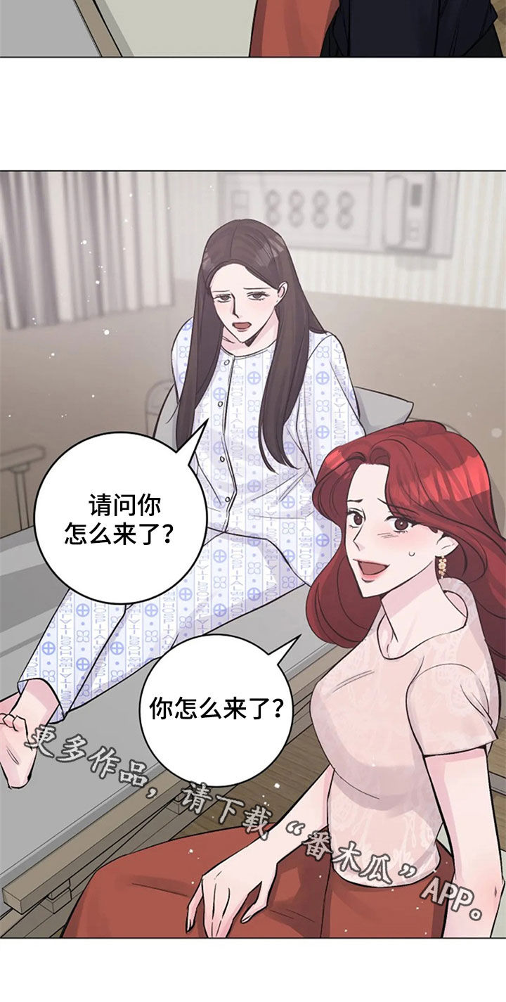 《认真了解我》漫画最新章节第50章：探望免费下拉式在线观看章节第【1】张图片