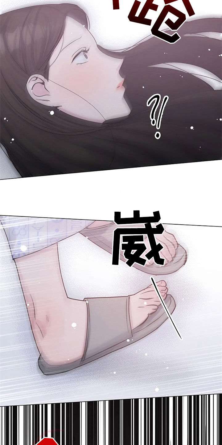 《认真了解我》漫画最新章节第51章：意外免费下拉式在线观看章节第【6】张图片