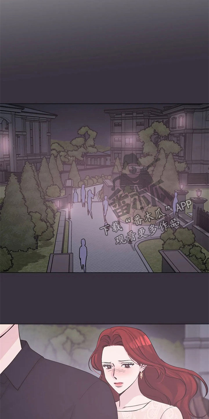 《认真了解我》漫画最新章节第54章：发火免费下拉式在线观看章节第【14】张图片