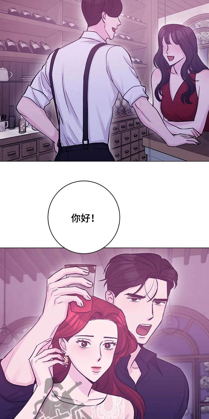 《认真了解我》漫画最新章节第57章：口渴免费下拉式在线观看章节第【5】张图片