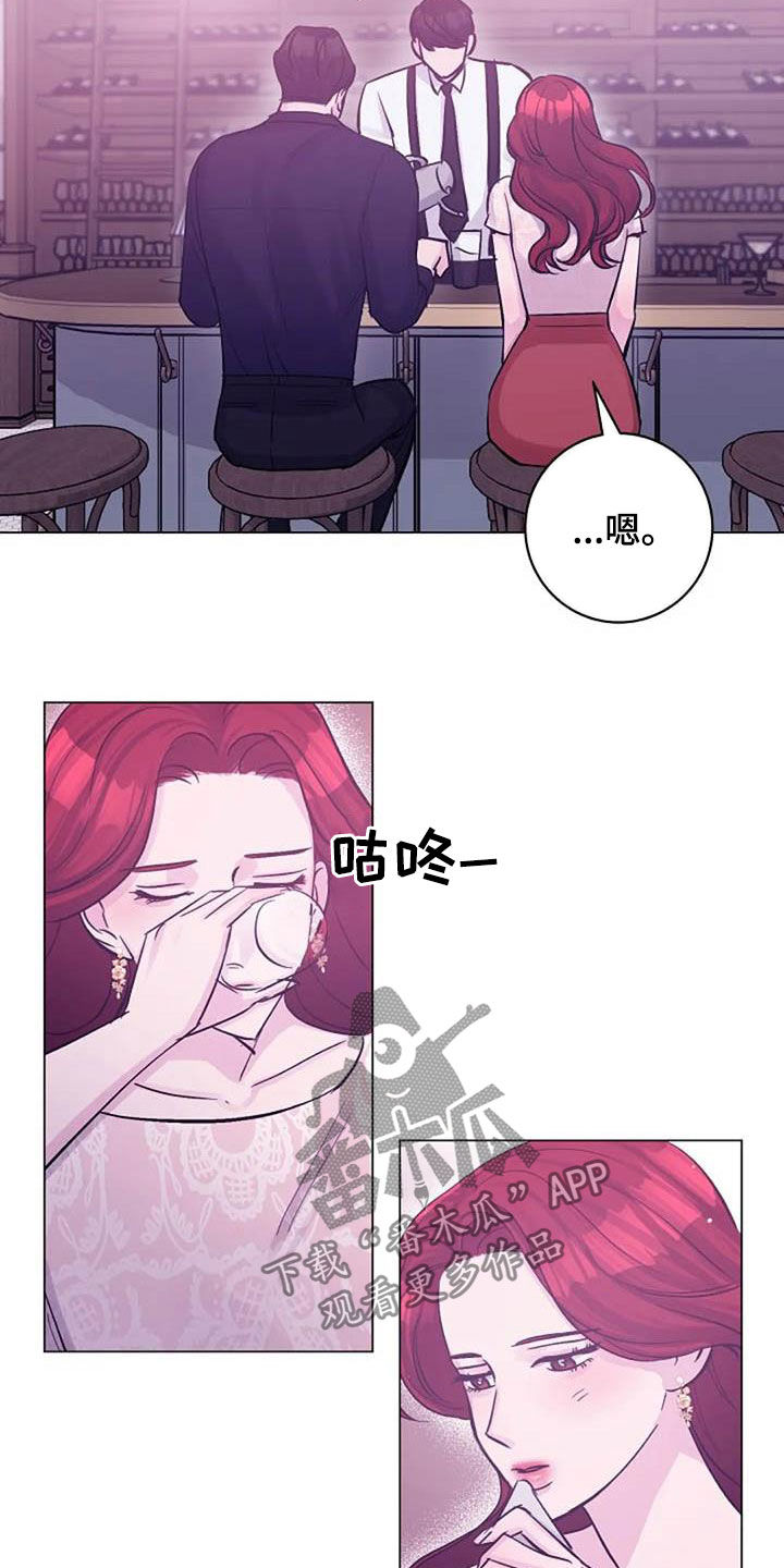 《认真了解我》漫画最新章节第57章：口渴免费下拉式在线观看章节第【3】张图片