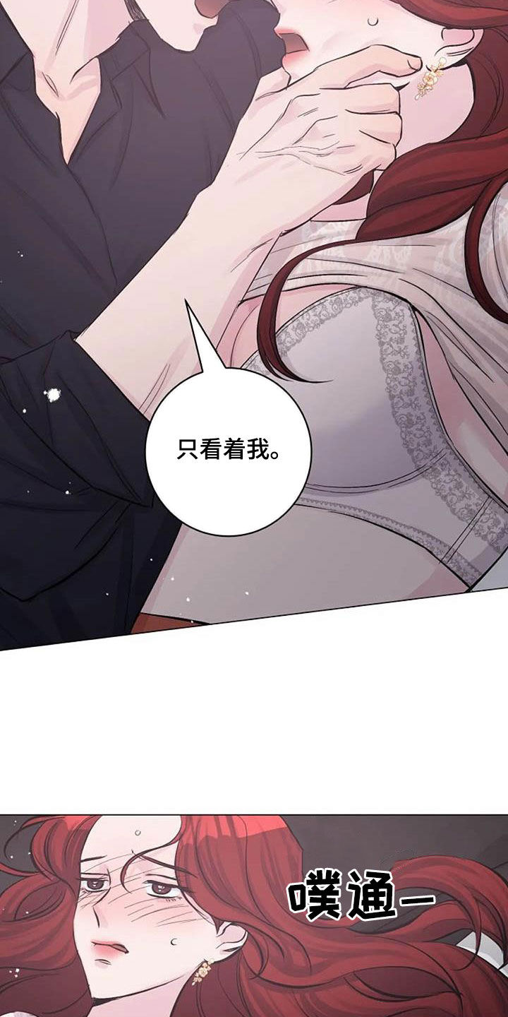 《认真了解我》漫画最新章节第58章：情难自禁免费下拉式在线观看章节第【11】张图片