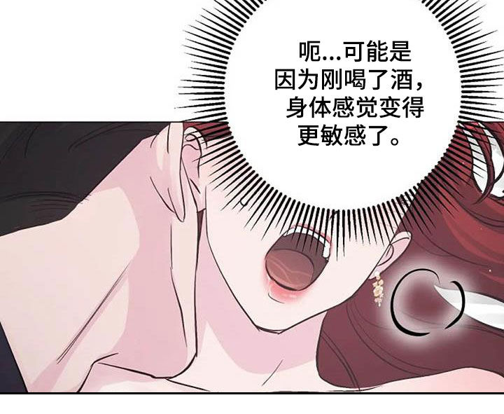 《认真了解我》漫画最新章节第58章：情难自禁免费下拉式在线观看章节第【8】张图片